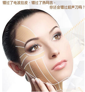 超聲刀治療后你必須注意的！