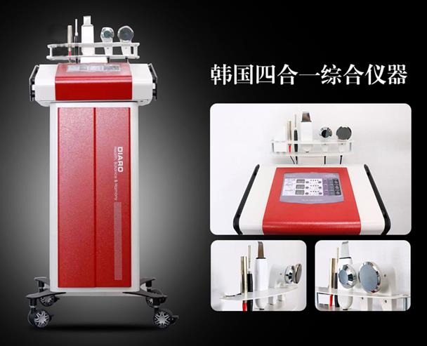 皮膚管理綜合儀是什么？