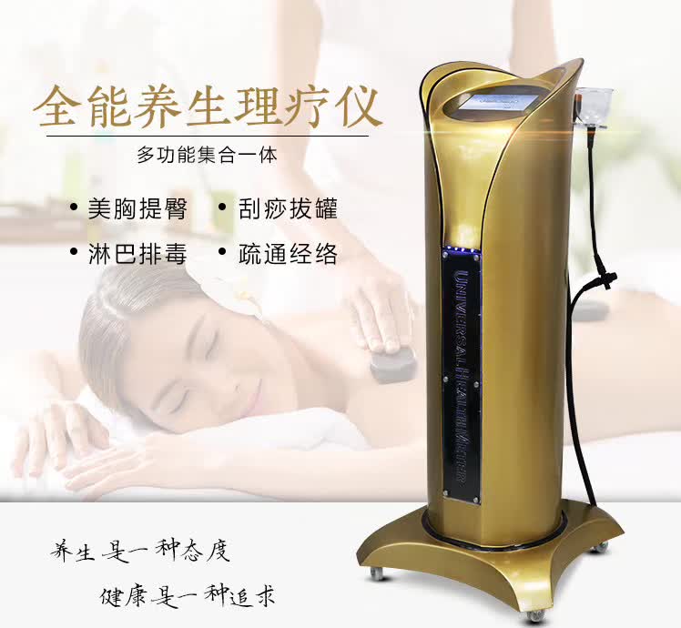 中醫(yī)負(fù)壓排酸儀的價(jià)格要多少錢(qián)？（出廠價(jià)）